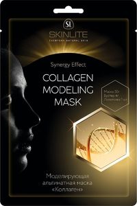 Skinlite Maseczka do twarzy Collagen Modeling Mask odżywiająca 50g 1