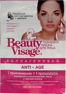 Fitocosmetics Maseczka do twarzy Beauty Visage Anti-Age 25ml 1