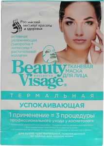 Fitocosmetics Maseczka do wtarzy Beauty Visage termalna 25ml 1