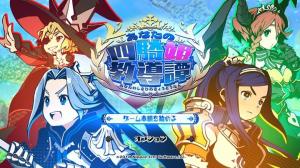 The Princess Guide Nintendo Switch 2