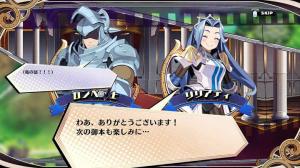 The Princess Guide Nintendo Switch 4