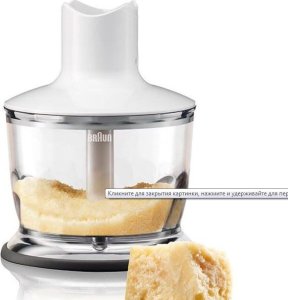 Blender Braun Braun MQ 3137 Sauce+ 1