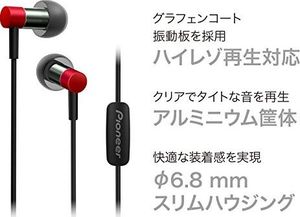 Słuchawki Pioneer SE-CH3T (SE-CH3T-R) 7