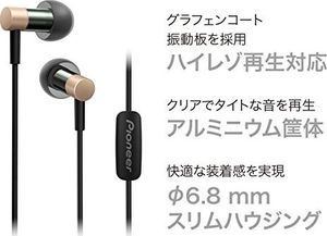 Słuchawki Pioneer SE-CH3T (SE-CH3T-G) 7