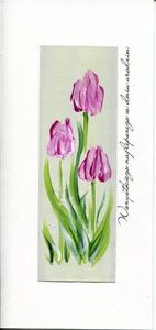 MAK Karnet Urodziny DL U05 - Tulipany 1