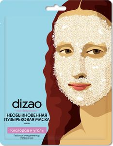 Dizao Putojanti kaukė veidui ir kaklui su anglimi Dizao Masterpieces 25 g 1