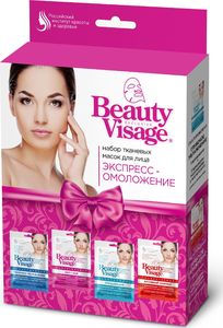 Fitocosmetics Zestaw maseczek do twarzy Beauty Visage Express 4x25ml 1