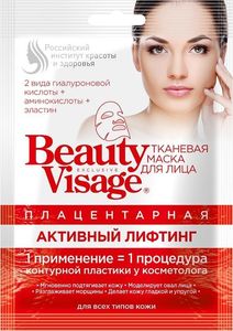 Fitocosmetics Zestaw maseczek do twarzy Beauty Visage Express 4x25ml 4