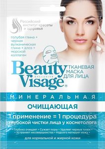 Fitocosmetics Zestaw maseczek do twarzy Beauty Visage Express 4x25ml 5