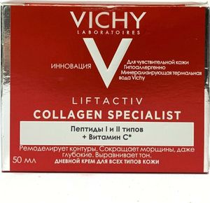 Vichy Krem do twarzy Liftactiv Collagen Specialist wygładzający 50ml 4