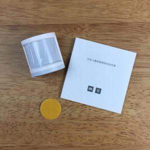 Xiaomi Mi Motion Sensor, czujnik ruchu (YTC4041GL) 4