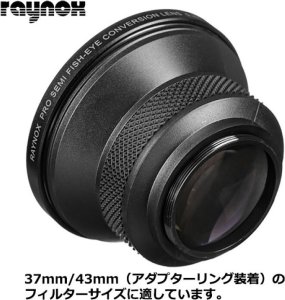 Konwerter Raynox Raynox HD 3037 Pro Semi-Fisheye 0,3x 2