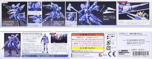 Figurka Figurka kolekcjonerska HG 1/144 mcgillis`s Schwalbe Graze 1