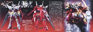 Figurka Figurka kolekcjonerska HG 1/144 Reborns Gundam 1
