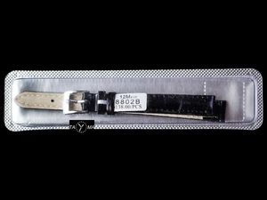 Pasek skórzany do zegarka w pudełku - czarny/czarne - 12mm uniwersalny 1