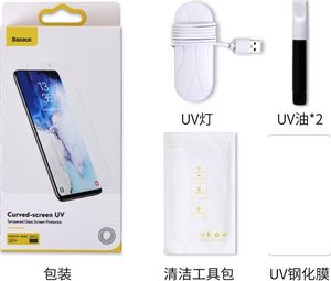 Baseus Baseus 2x szkło hartowane UV 3D na cały ekran 0,25 mm lampa klej UV do Samsung Galaxy S20+ (S20 Plus) (SGSAS20P-UV02) 21