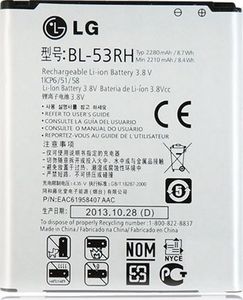 Bateria LG Bateria LG BL-53RH Optimus G E975 bulk 2280mAh 1