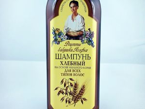 Babuszka Agafia Szampon zbożowy na bazie korzenia z mydlnicy lekarskiej-do wszystkich typów włosów 350ml 2