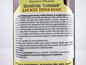 Babuszka Agafia Szampon zbożowy na bazie korzenia z mydlnicy lekarskiej-do wszystkich typów włosów 350ml 3