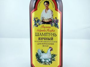 Babuszka Agafia Szampon jajeczny na bazie korzenia z mydlnicy lekarskiej włosy normalne 350ml 2