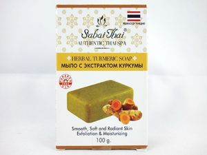 Cris Mydło w kostce Sabai Thai z kurkumą 100g 1