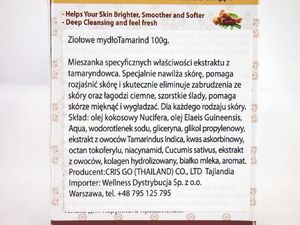 Cris Mydło w kostce Sabai Thai Tamaryndowiec 100g 3