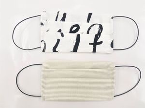 E-druk Maseczka Wielorazowa Dwuwarstwowa Beżowa 5