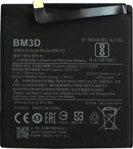Bateria Samsung Xiaomi bateria BM3D Mi8 SE bulk 3020mAh 1