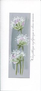 MAK Karnet Imieniny I 03 - Białe kwiaty 1