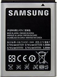 Bateria Samsung Bateria Samsung EB494358VU bulk S5660, S5830, S5670 1350 mAh 1
