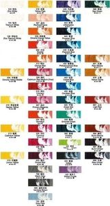 Artequipment Farba olejna Marie's tuba 21ml - 228 CHROME ORANGE YELLOW uniw 2