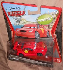 Mattel Disney Pixar Cars 2 Ultimate Super Chase Long Ge - edycja limitowana: 4000 1