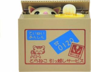 Lean Sport Skarbonka Kot Nauka Oszczędzania Winogrono 8