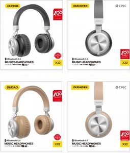 Słuchawki Dudao X22 micro SD 14