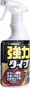 Soft99 Soft99 Fukupika Spray wosk na mokro 400ml uniwersalny 1