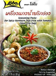 Lobo Pasta przyprawowa do tajskiej wieprzowiny z pomidorem Nam Prik Ong 50g - Lobo uniwersalny 1