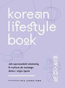 Korean Lifestyle Book 1