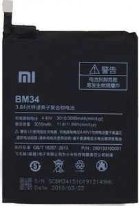 Bateria Xiaomi Xiaomi bateria BM34 Mi Note Pro bulk 3010mAh uniwersalny 1