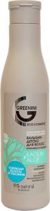 Greenini Intensywnie Oczyszczająca Odżywka do Włosów Kaolin i Aloes 250 ml 1