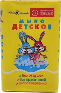 Nevskaya Cosmetica Mydło toaletowe dla dzieci 1