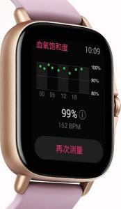 Smartwatch Amazfit GTS 2E Różowy  (W2021OV3N) 3