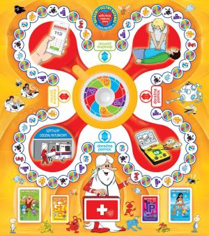 Hippocampus Było sobie zycie - Pierwsza pomoc (2083) 2