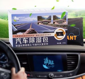 Hurtel Pochłaniacz wilgoci pary do auta osuszacz do samochodu odnawialny wskaźnik czarny 8