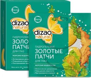 Dizao Hydrożelowe Złote Płatki Pod Oczy - Morskie Wodorosty 1