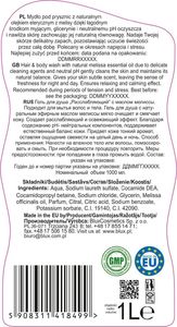 BluxCosmetics Mydło pod prysznic z olejkiem eterycznym z melis 1L 2