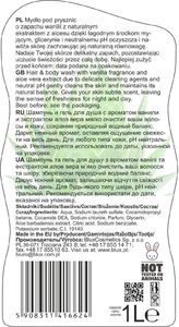 BluxCosmetics Mydło pod prysznic waniliowe z aloesem 1L 2