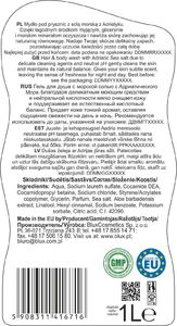 BluxCosmetics Mydło pod prysznic z solą morską z Adriatyku 1L 2