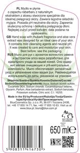 BluxCosmetics Mydło w płynie dojrzały rabarbar z aloesem 650 ml 2
