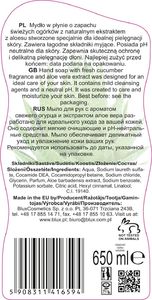 BluxCosmetics Mydło w płynie ogórkowe z ekstraktem z aloesu 650 ml 2