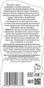 BluxCosmetics Mydło w płynie z ekstraktem z rumianku 650 ml 2